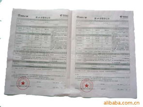 电信业务单销售清单印刷信息与经营电信业务合规性探讨